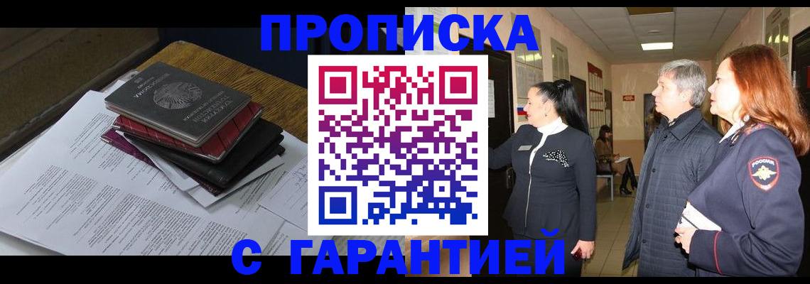 форма 3 в Протвино